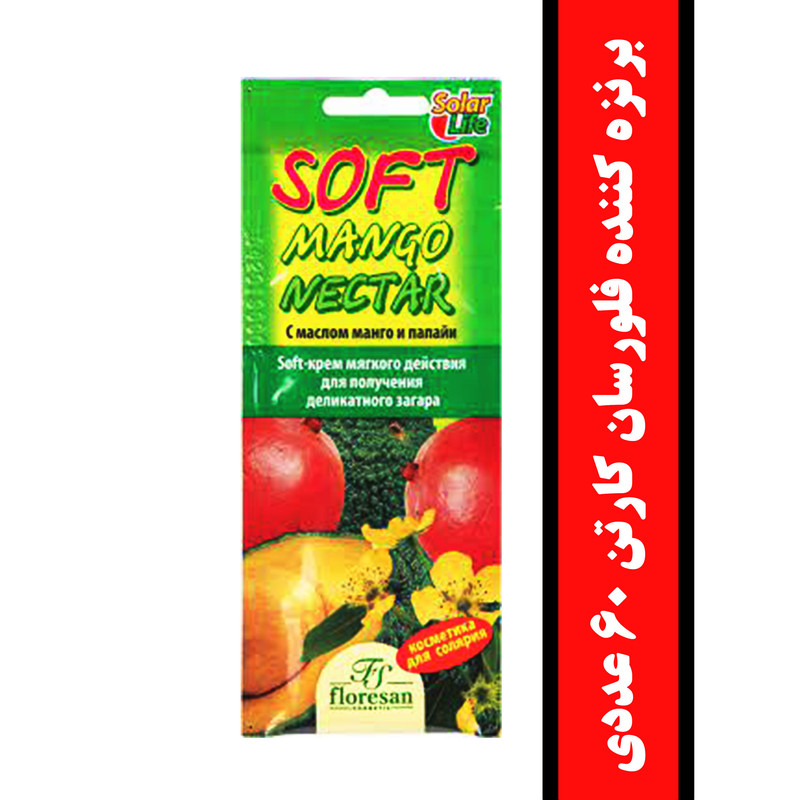 لوسیون برنزه کننده فلورسان مدل SOFT MANGO NECTAR حجم 15 میلی لیتر بسته 60 عددی