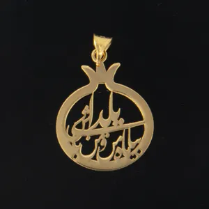 آویز گردنبند طلا 18 عیار زنانه الن نار مدل 6751