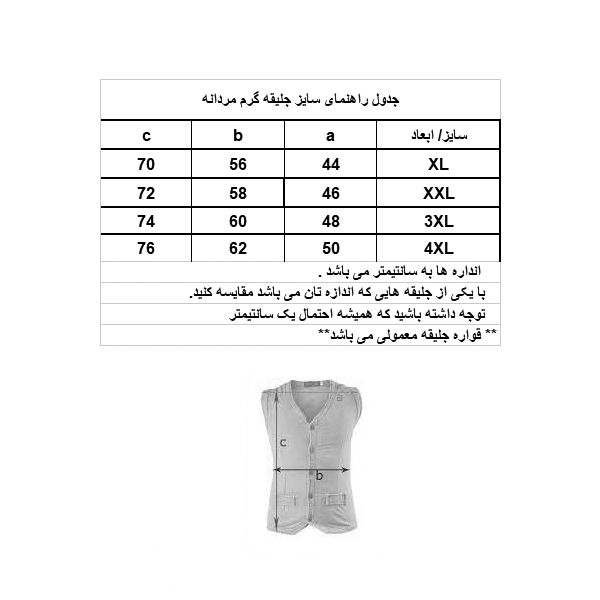 جلیقه مردانه مدل پافر کد A-D-3 رنگ طوسی -  - 7