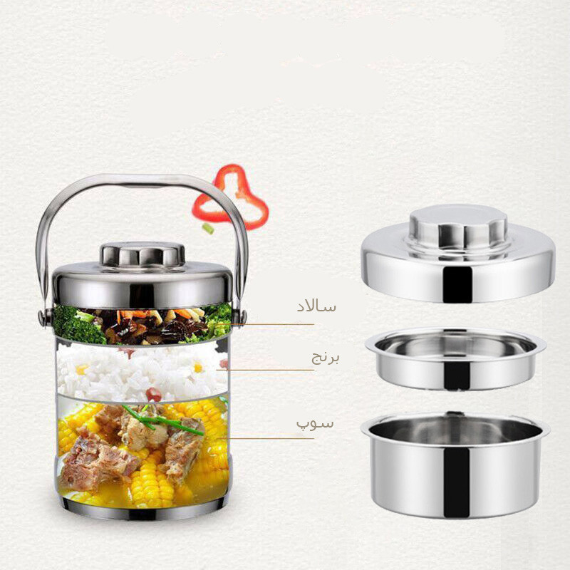 ظرف غذا ژیانبائو مدل 3 طبقه 2 استیل