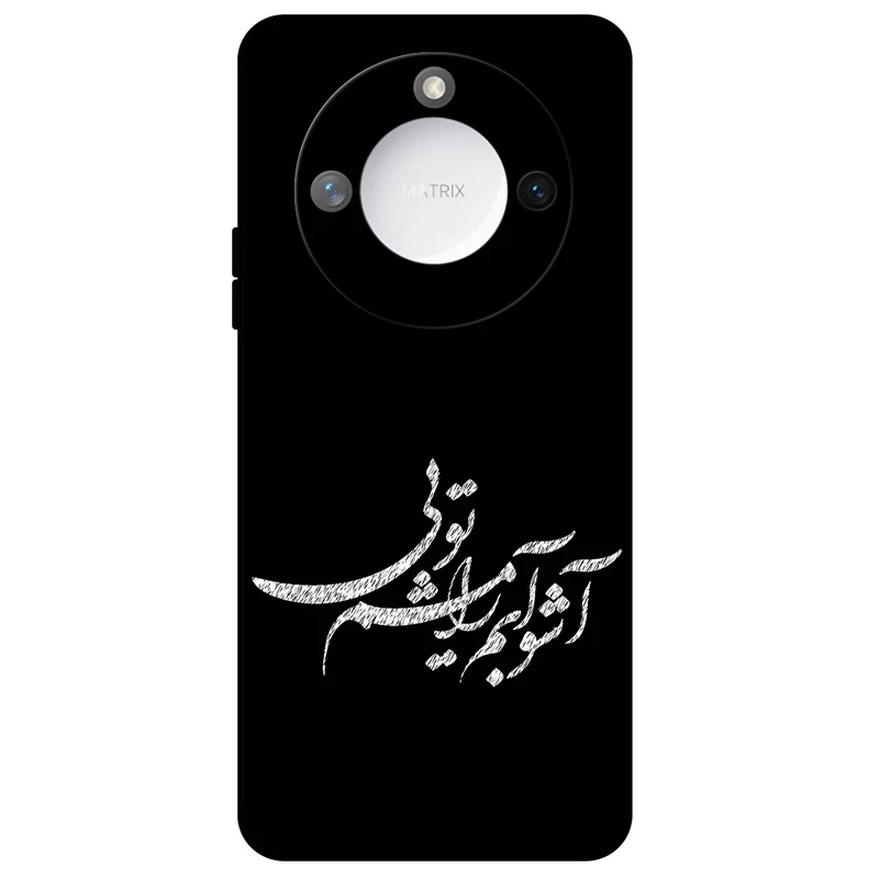 کاور مگافون طرح تایپوگرافی مدل 2391 مناسب برای گوشی موبایل آنر X9C Smart