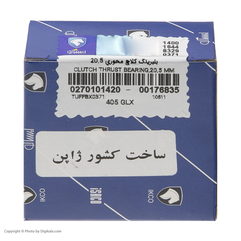 بلبرینگ کلاچ ایساکو کد 0270101420 مناسب برای پژو 405 / 206