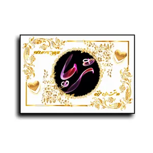 تابلو خطاطی طرح اسم ثریا کد N467