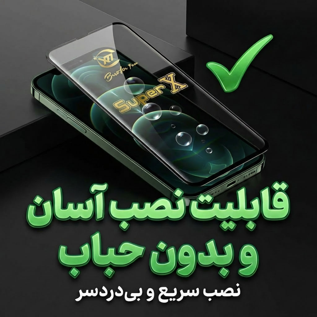 محافظ صفحه نمایش ال کا جی مدل SUPERX-LK مناسب برای گوشی موبایل سامسونگ Galaxy J8 محافظ صفحه نمایش ال کا جی مدل SUPERX-LK مناسب برای گوشی موبایل سامسونگ Galaxy J8