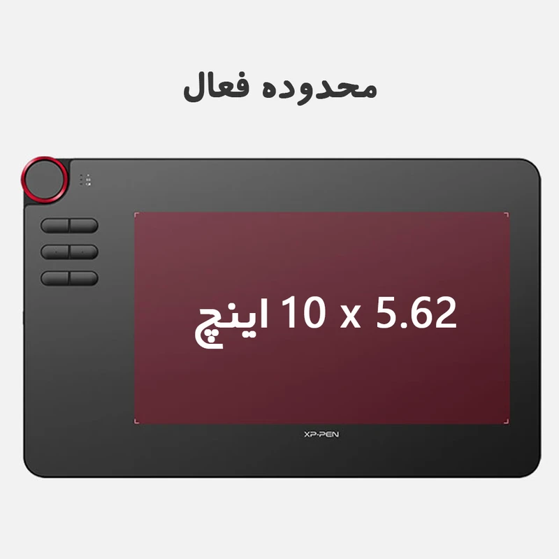 عکس شماره 3 : قلم نوری اکس پی.پن مدل deco 03 new