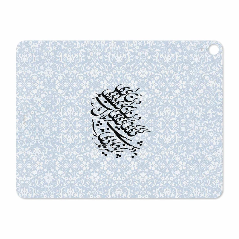 برچسب پوششی ماهوت مدل Nastaliq-4 مناسب برای تبلت اپل iPad Pro 12.9 (GEN 3) 2018 A2014