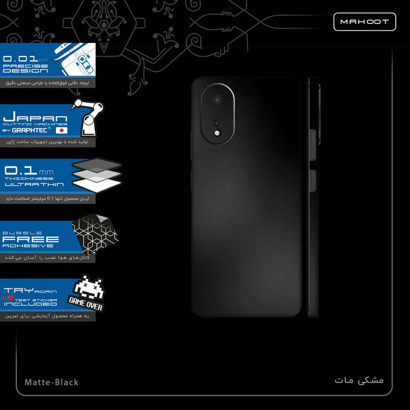 برچسب پوششی ماهوت مدل Matte-Black-FullSkin مناسب برای گوشی موبایل اپو A38