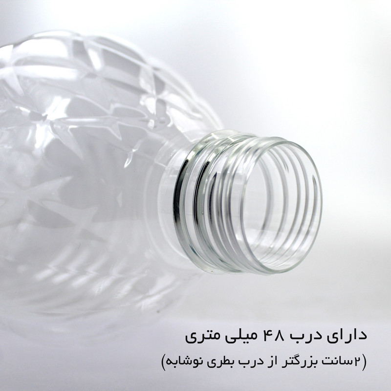 بطری یکبار مصرف مدل آب مقطر کد A4001 بسته 2 عددی