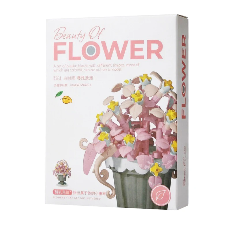 ساختنی 205 تکه بیوتی اف فلاور مدل گل ارکیده کد 7224