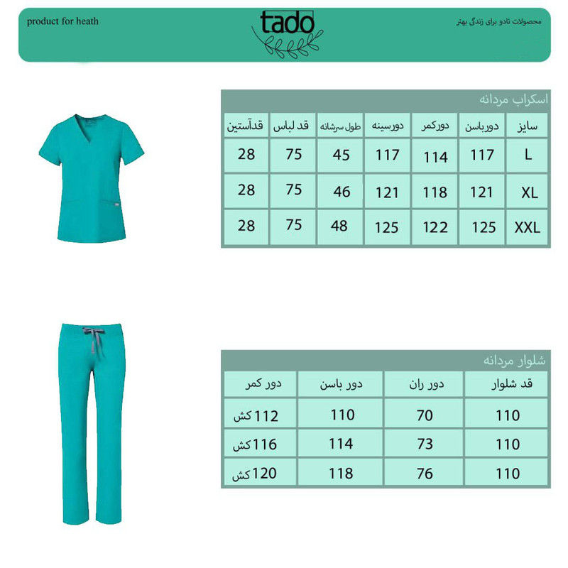 روپوش پزشکی مردانه تادو مدل RO45