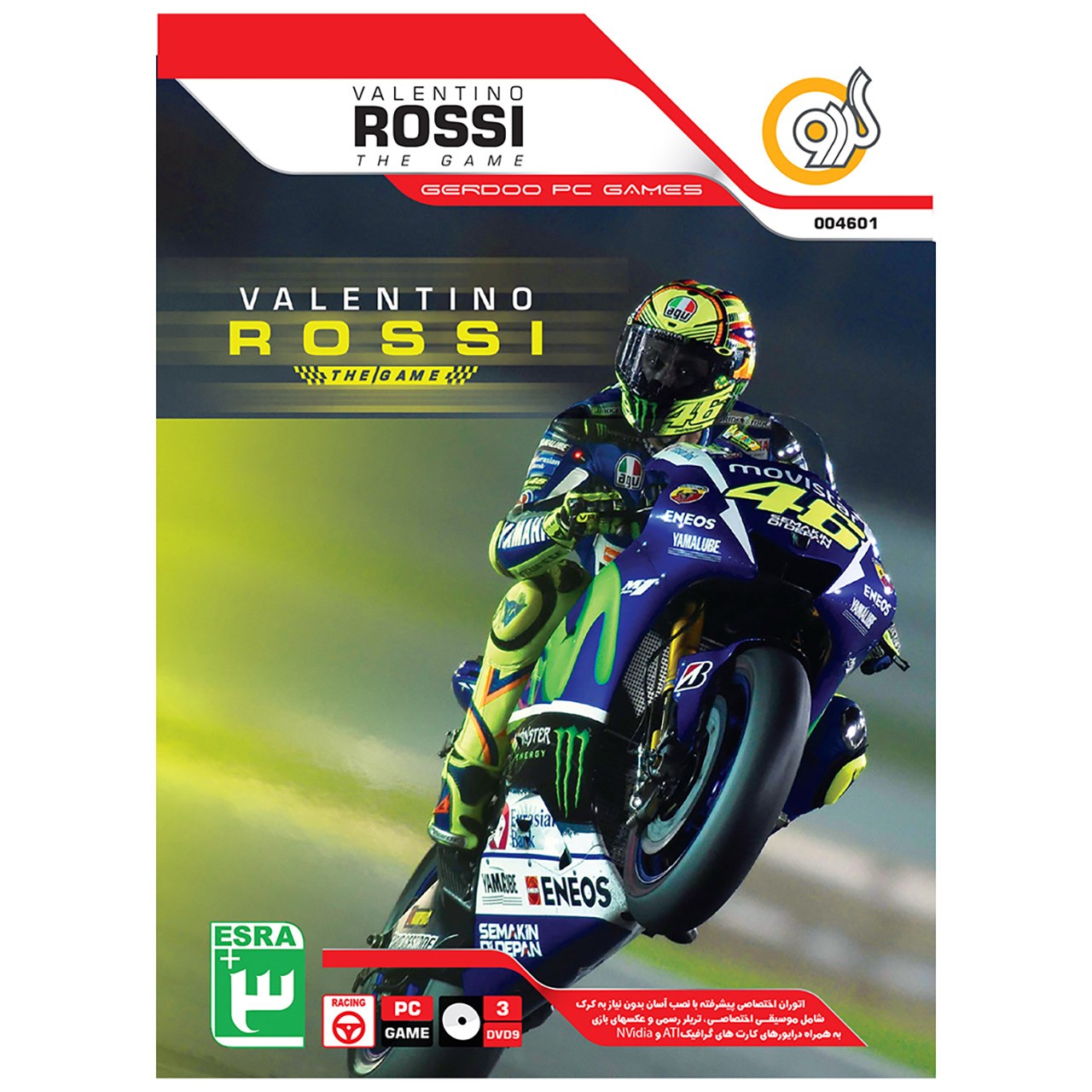 بازی Valentino Rossi The Game مخصوص PC