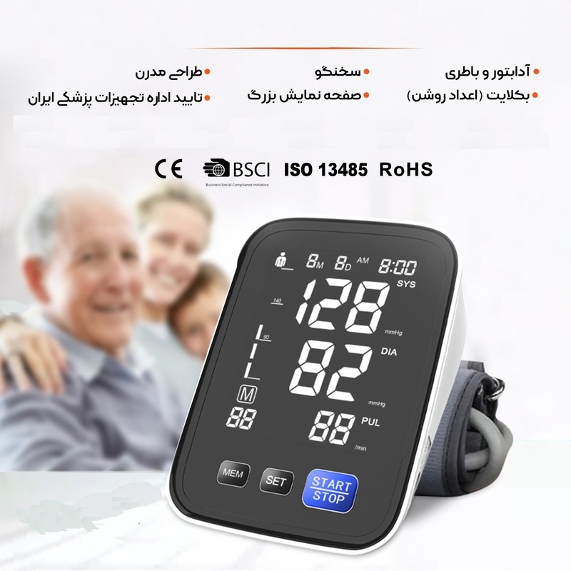 فشارسنج دیجیتال فوکسی مدل U80C