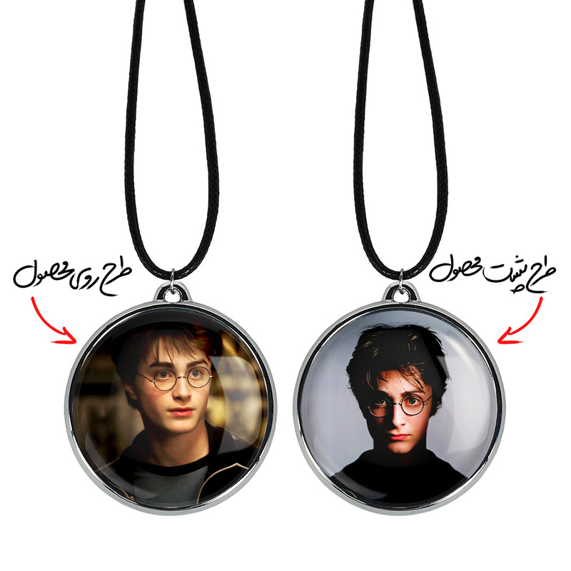 گردنبند خندالو مدل هری پاتر کد 29202910 گردنبند خندالو مدل هری پاتر کد 29202910