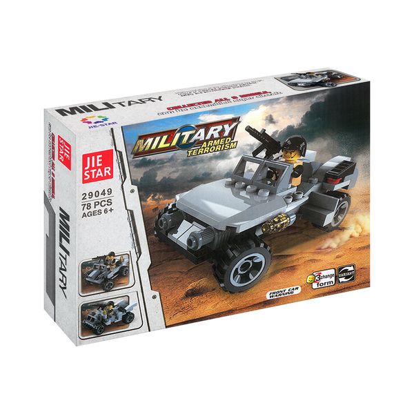 ساختنی ژی استار طرح نظامی کد 29049