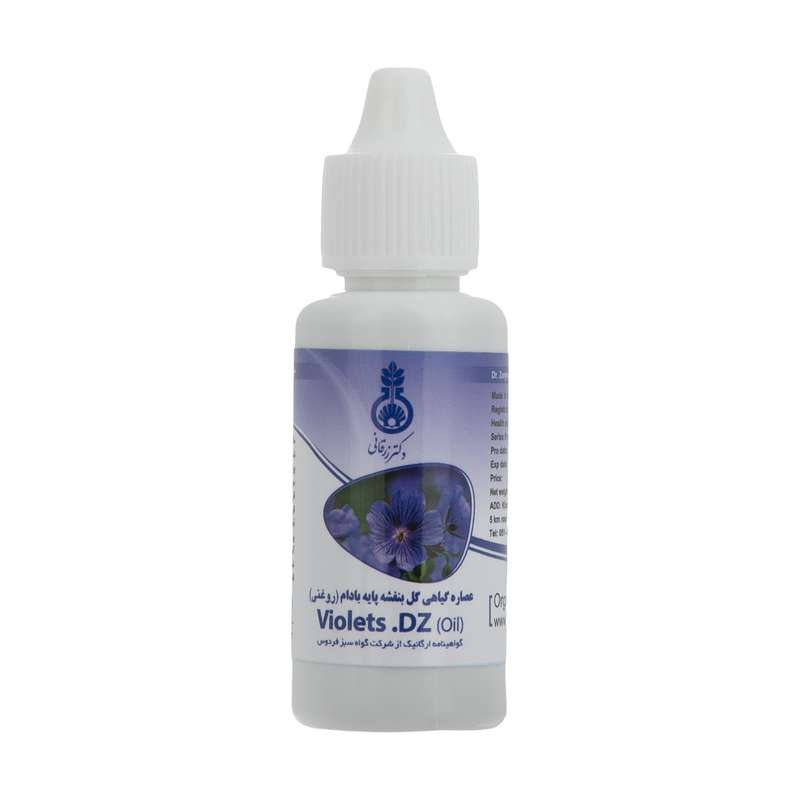 عصاره روغنی گل بنفشه دکتر زرقانی کد 027 حجم 30 میلی لیتر عصاره روغنی گل بنفشه دکتر زرقانی کد 027 حجم 30 میلی لیتر