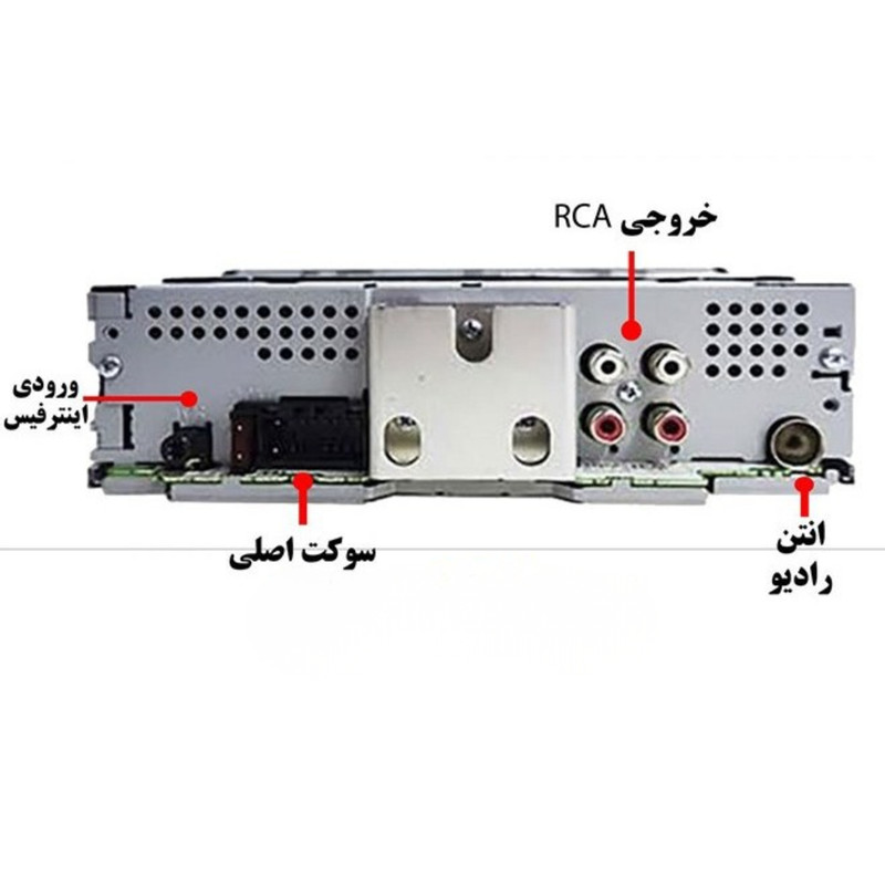 پخش کننده خودرو پایونیر مدل MVH-S125UI