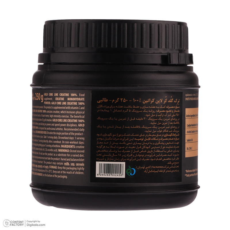 پودر کراتین مونوهیدرات صد در صد با طعم طالبی ترک نوتریشن - 250 گرم پودر کراتین مونوهیدرات صد در صد با طعم طالبی ترک نوتریشن - 250 گرم