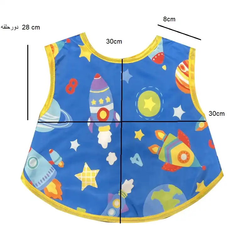 پیش بند نوزادی مدل pp حلقه ای