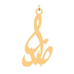 آویز گردنبند کرابو طرح صدرا مدل Kb4-814