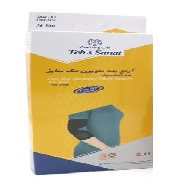 عکس شماره 3 : آرنج بند طبی طب و صنعت مدل 36500