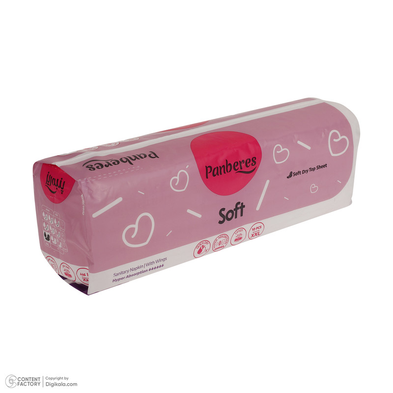 نوار بهداشتی پنبه ریز مدل H2 سایز XXL بسته 10 عددی