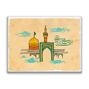 کاشی اطلس آبی طرح اللهم صل علی علی ابن موسی رضا مرتضی مدل T4964