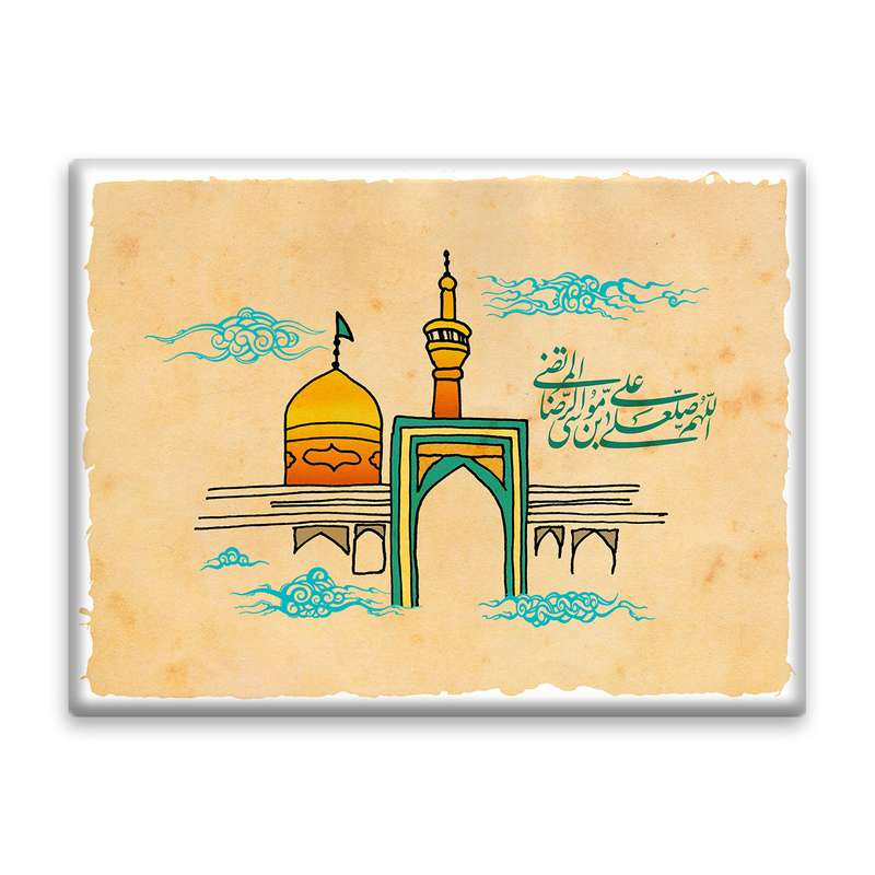 کاشی اطلس آبی طرح اللهم صل علی علی ابن موسی رضا مرتضی مدل T4964