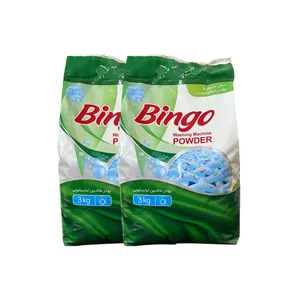 پودر ماشین لباسشویی بینگو 3 کیلوگرم - بسته 2 عددی