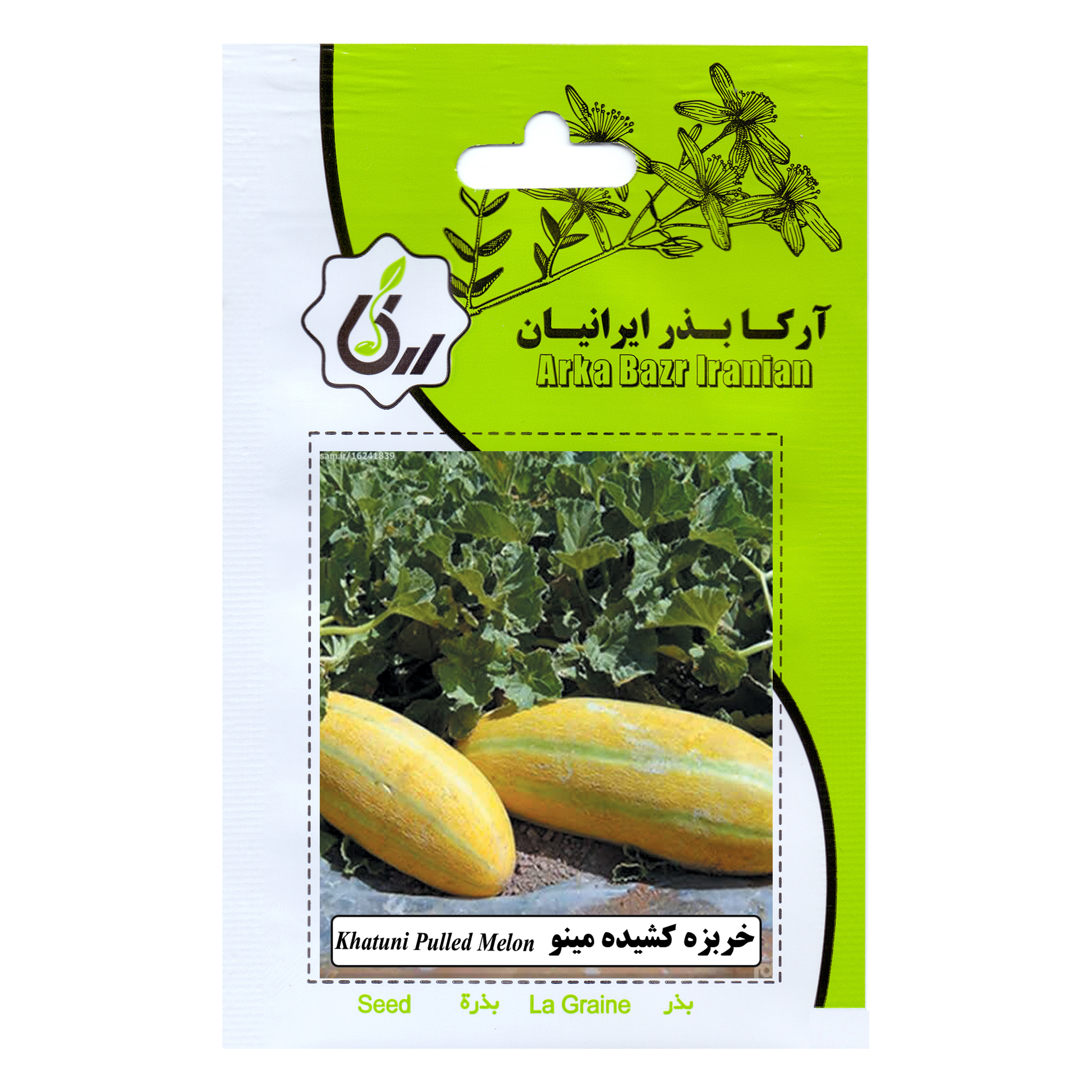 بذر خربزه کشیده مینو آرکا بذر ایرانیان کد ARK-168