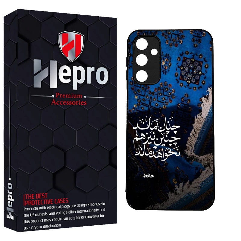 کاور هپرو طرح فانتزی مدل TPU مناسب برای گوشی موبایل سامسونگ Galaxy A24