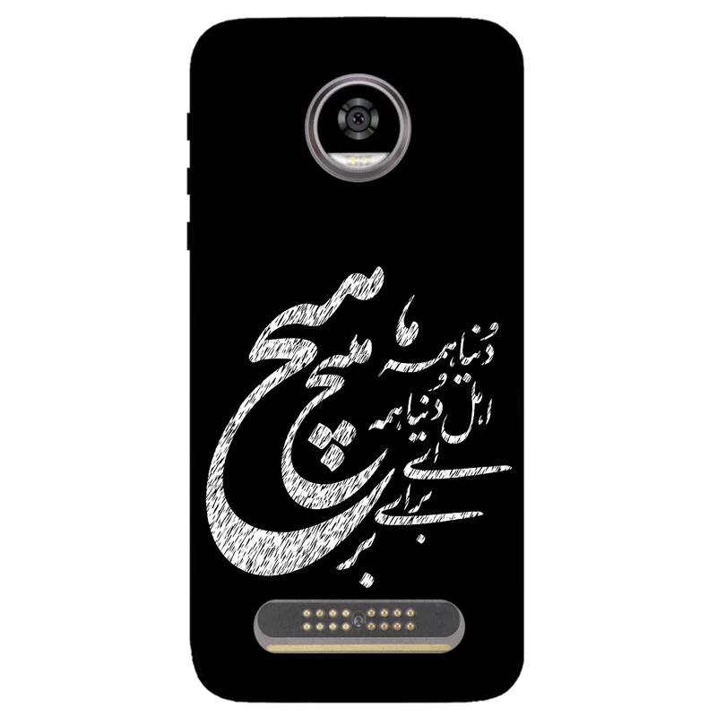 کاور مگافون طرح تایپوگرافی مدل 2390 مناسب برای گوشی موبایل موتورولا Moto Z2 Play