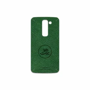 MAHOOT GL-MAH Cover Sticker for LG G2 mini