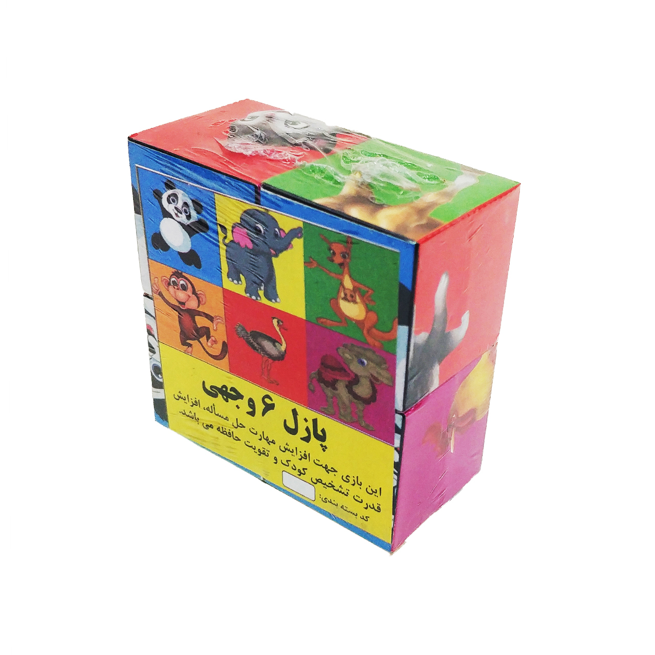 بازی آموزشی طرح فیل کد 77