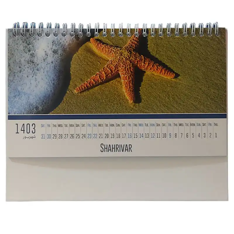 تقویم رومیزی سال 1403کد 105