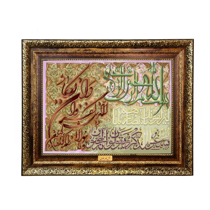تابلو فرش ماشینی نقش نگار رضوی طرح وان یکاد کد 2016H
