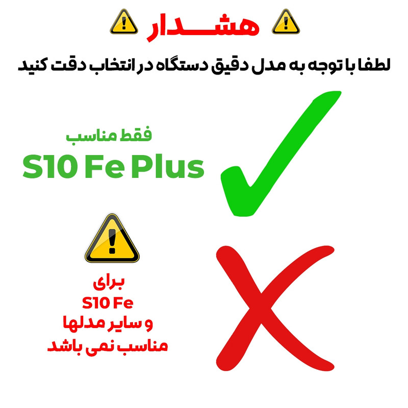 کاور بادیگارد مدل TPU مناسب برای تبلت سامسونگ Galaxy Tab S10 FE Plus 13.1 inch