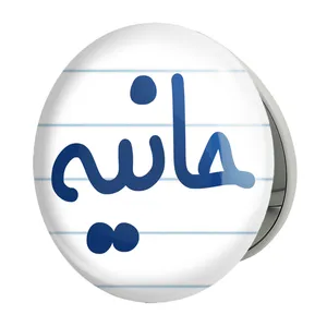 آینه جیبی خندالو طرح حانیه مدل تاشو کد 8300 