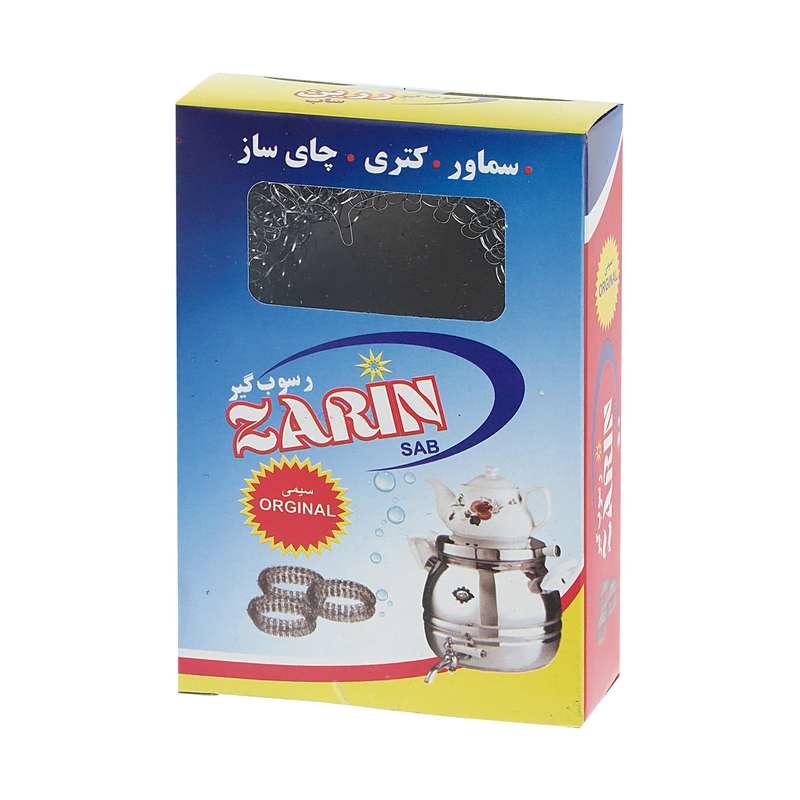 رسوب گیر زرین ساب مدل Rk