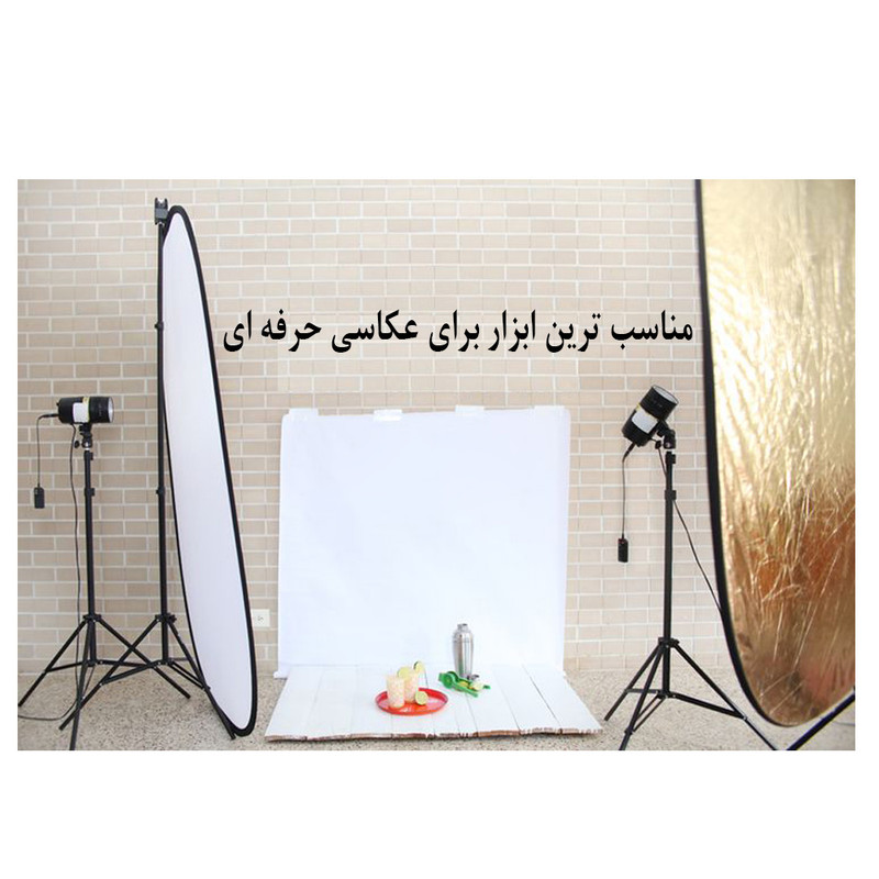 رفلکتور 7 کاره زومی مدل 7in1 سایز 200x150 سانتی متر