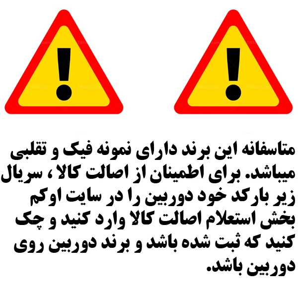 عکس شماره 3 : دوربین مداربسته تحت شبکه سیم کارتی اوکم مدل p39