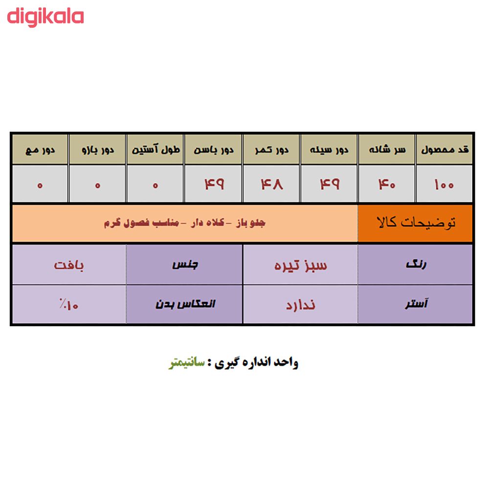 تونیک بافت زنانه مدل M0017 main 1 4
