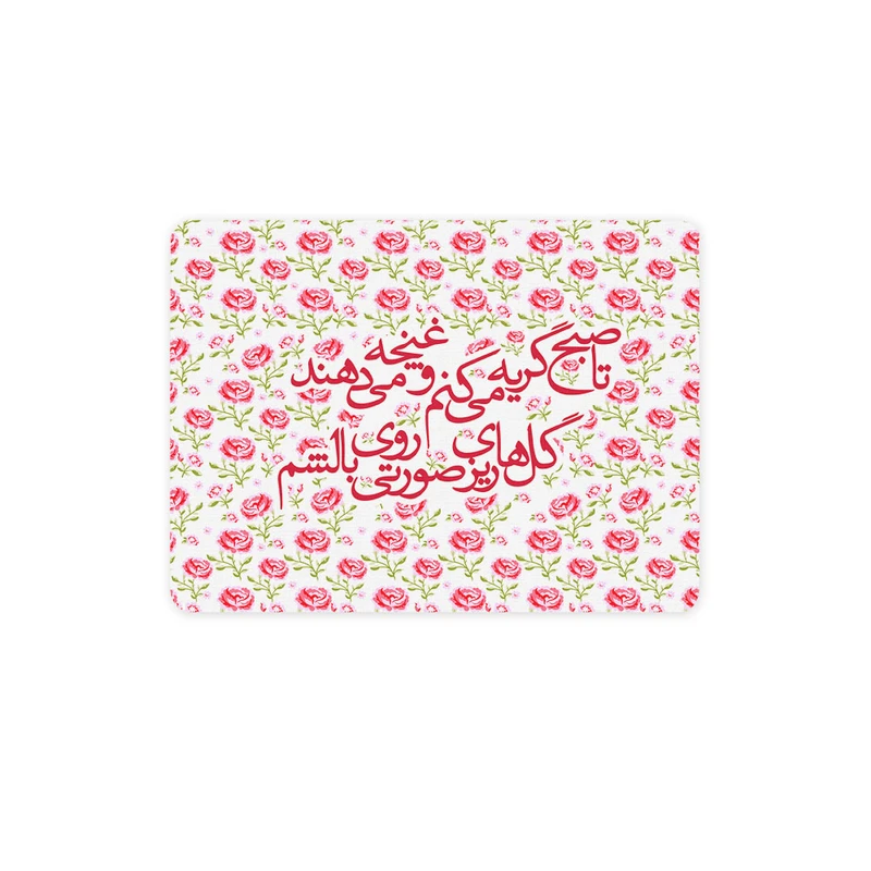 ماوس پد ترمه طراحان ایده مدل گل های ریز کد trm041