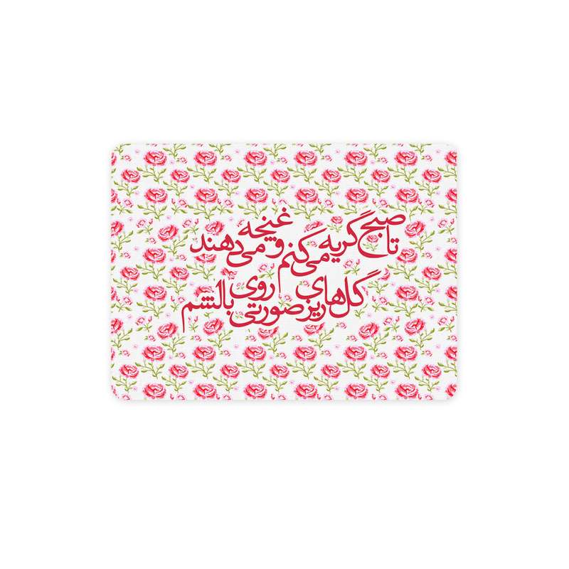 ماوس پد ترمه طراحان ایده مدل گل های ریز کد trm041