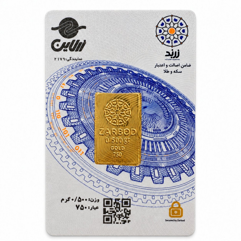 شمش طلا 18 عیار زربد مدل 0.5GR                                           
