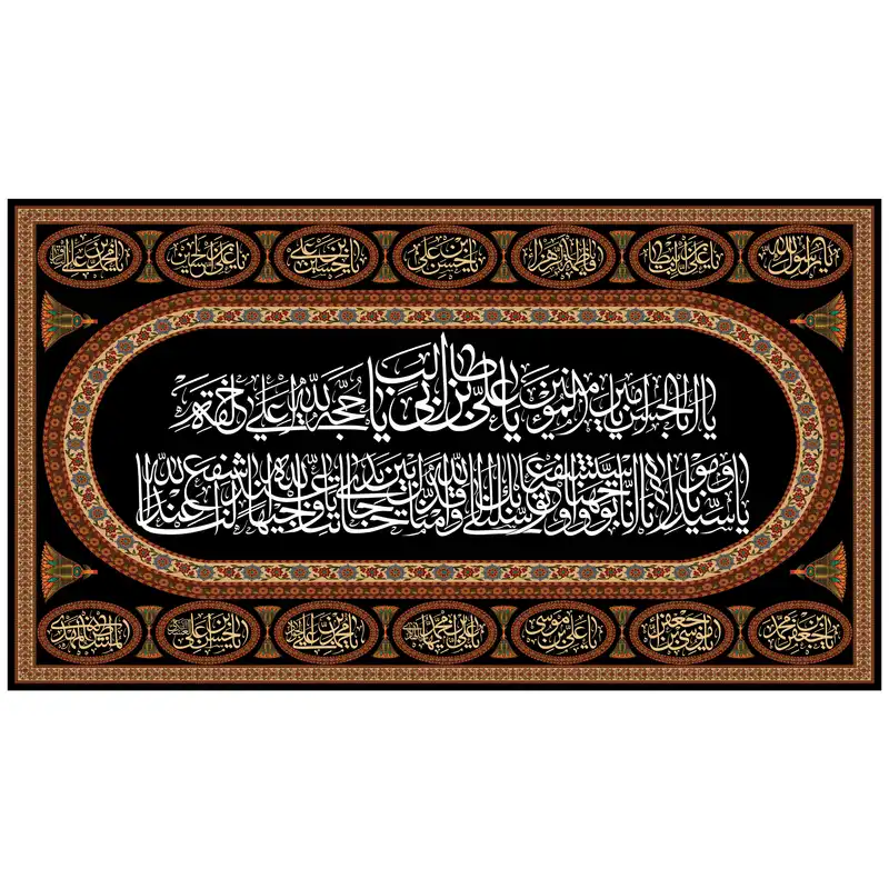 پرچم مدل امام علی علیه السلام کد 262.90160