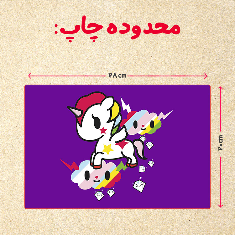 پازل 35 تکه مدل یونیکورن کد 95