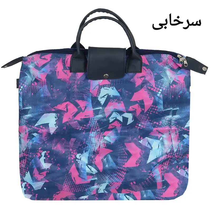 ساک سفری مدل Flexible