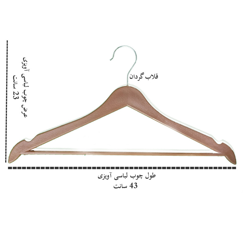 چوب لباسی طرح چوب افرا بسته 60 عددی