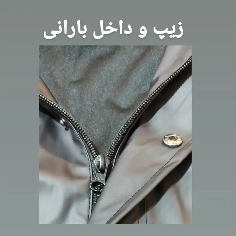 بارانی مردانه واتسونز مدل WaWa2025