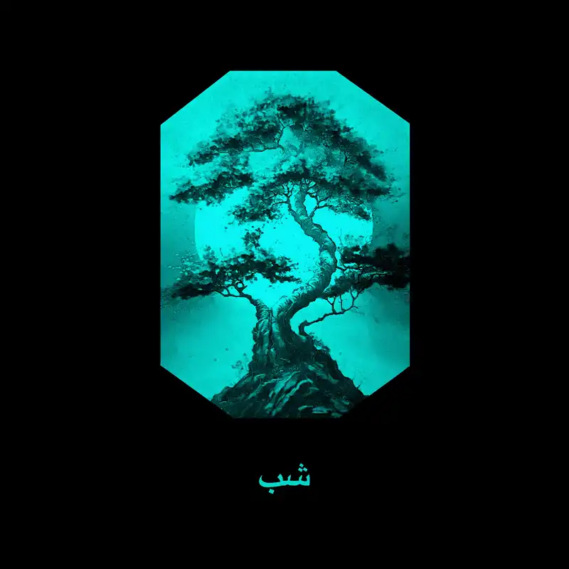 گردنبند مدل شب تاب کد AC148